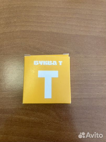 Деревянные головоломки