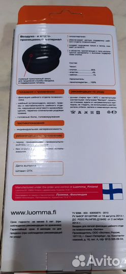 Воротник ортопедический