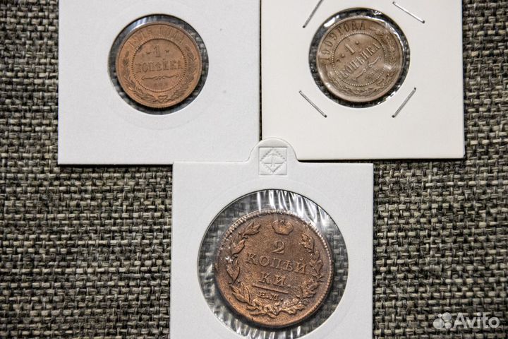 Монеты Российской империи 1780-1916. Медь, серебро