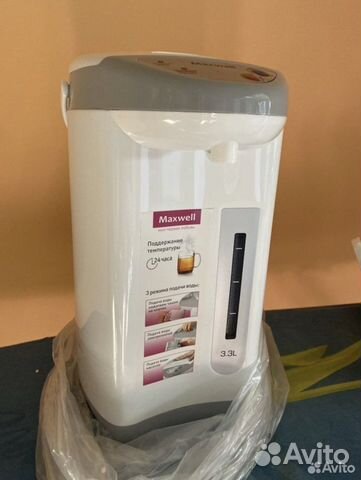 Термопот Maxwell MW 1056 GY