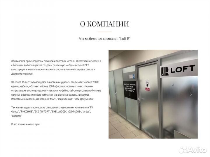 Прикроватный столик лофт