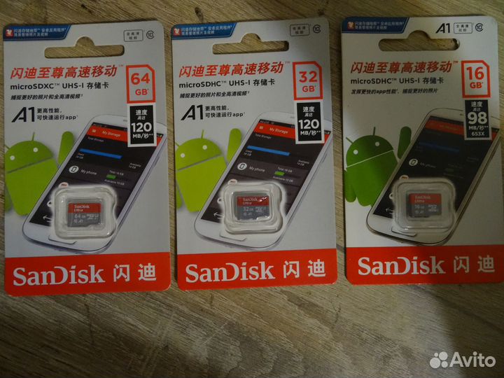 Карта памяти micro sd 16GB / 32GB / 64GB