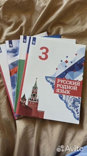 Учебники 3 и 4 класс, комплект go getter