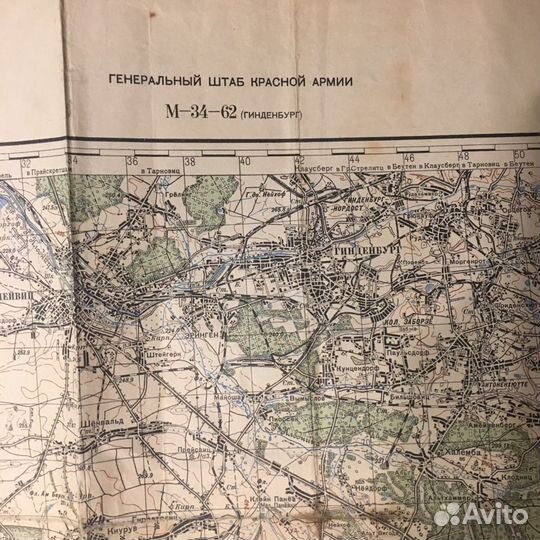 Карта местности Оригинал 1932 год германия