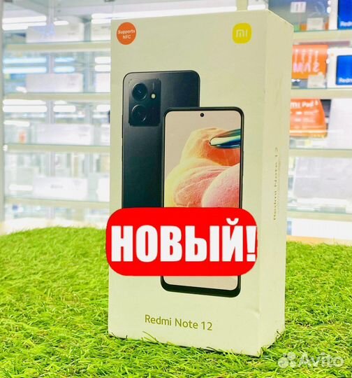 Xiaomi Redmi Note 12, 6/128 ГБ