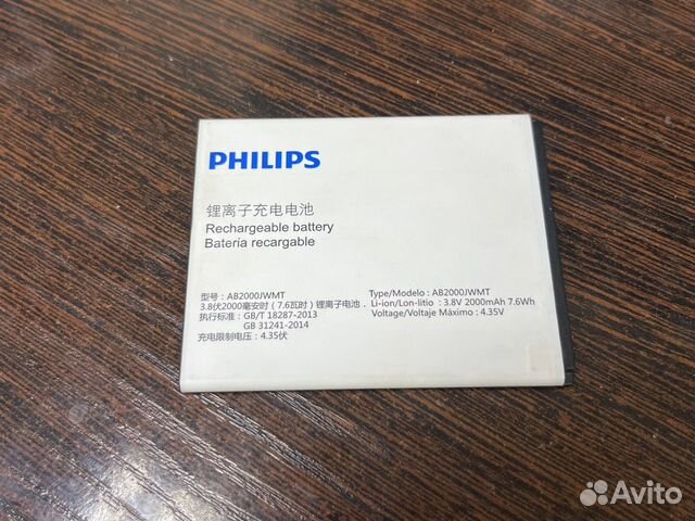 Аккумулятор Philips S337 AB2000jwmt оригинал