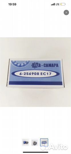 Подшипник передней ступицы Ваз SPZ 6-256908EC17