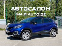 Renault Kaptur 1.3 CVT, 2021, 24 500 км, с пробегом, цена 1 989 000 руб.