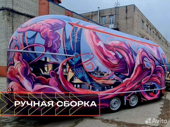 Фудтрак