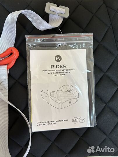 Бустер детский