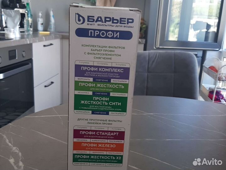 Сменный картридж для фильтра воды