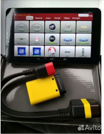 Программа DZ для лаунч