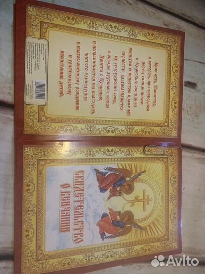 Папка для документов