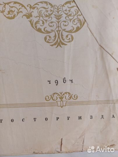 Кулинарные книги СССР