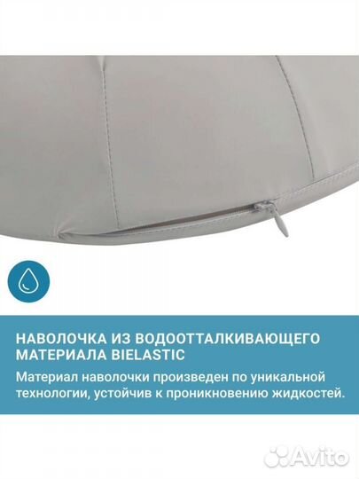 Подушка ортопедическая