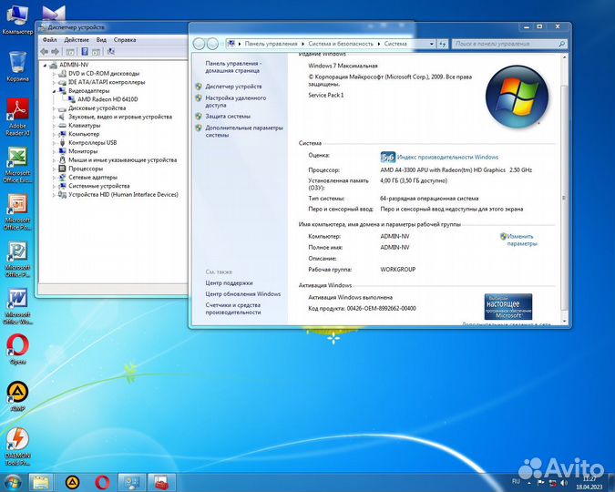 Компьютер Nettop