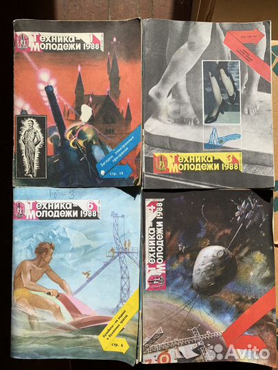 Журнал Техника молодежи
