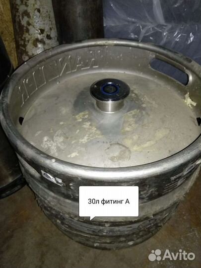 Кег пивной бу 50л