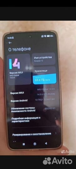 Xiaomi Redmi 12, 8/128 ГБ
