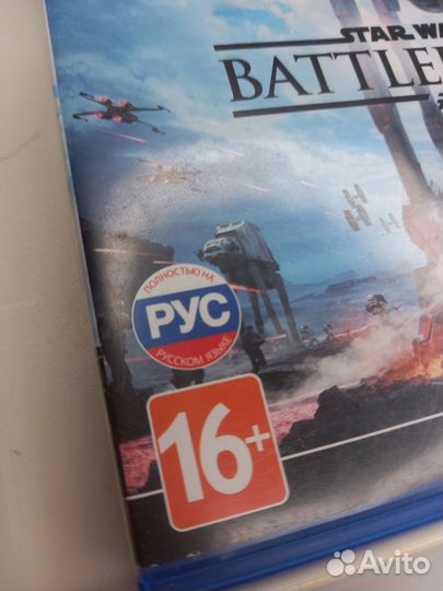 Star wars battlefront ps4
