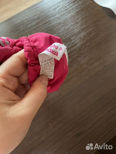 Шапка демисезонная Futurino и варежки краги