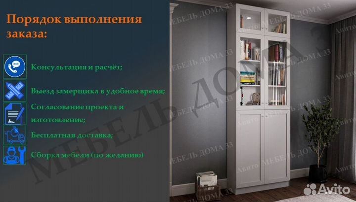 Рабочая зона у окна