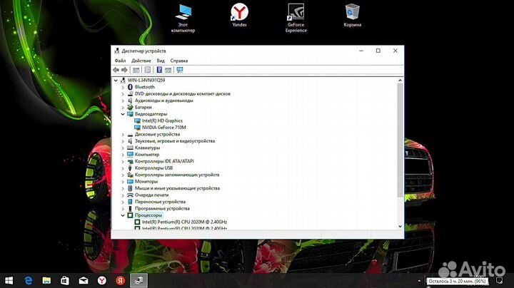 Игровой Ноутбук /intel/Nvidia GeForce/500Gb