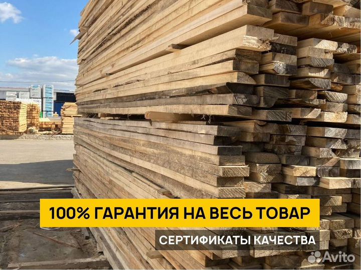 Брус строганный сырой от производителя