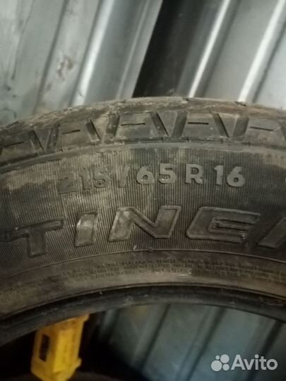 Continental CrossContact LX25 215/65 R16