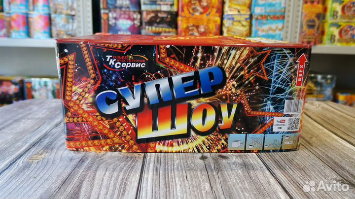 Салют фейерверк 