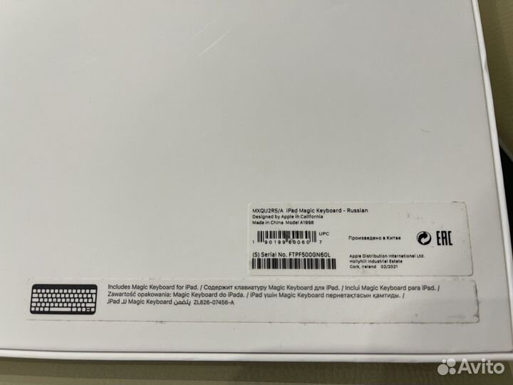 Apple Magic keyboard iPad Pro 12,9 ростест