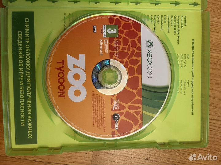 Игра для приставки zoo