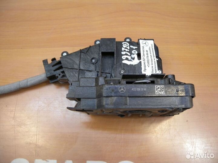 Замок двери передний левой Mercedes W213 Мерседес