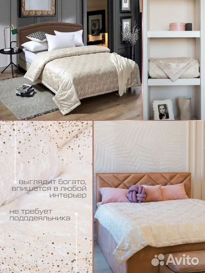 Одеяло двухспальное новое (180*220)