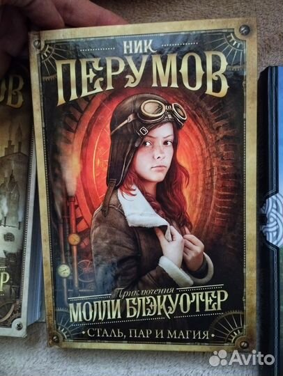 Фентези Книги