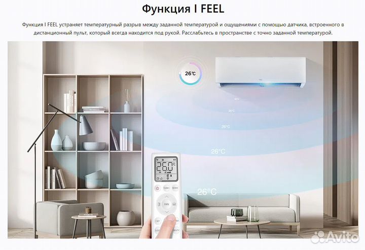 Кондиционер настенный сплит-система TCL 07 20 м²