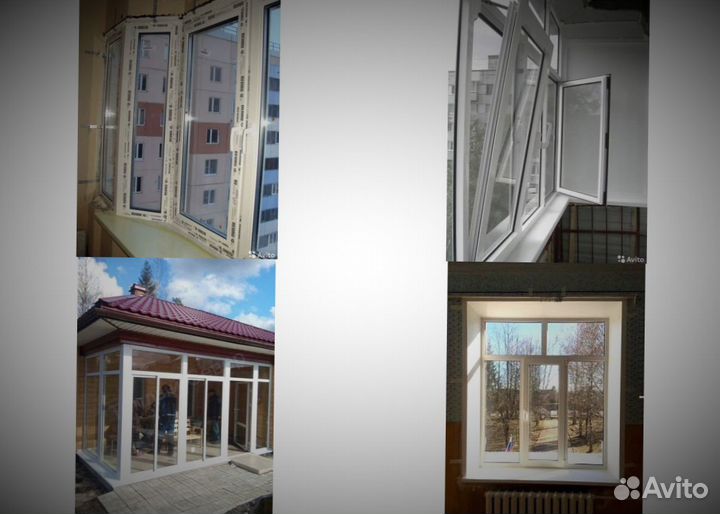 Окна пластиковые