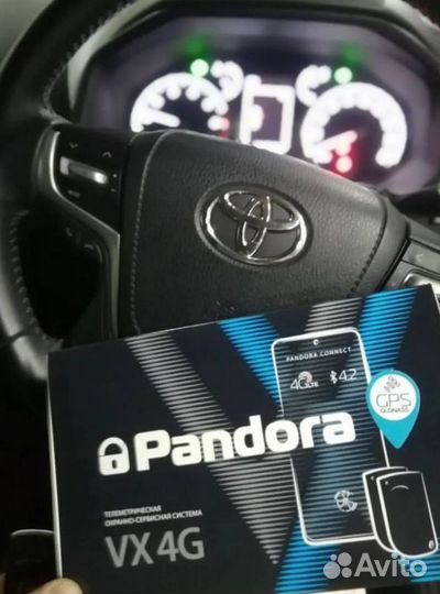 Сигнализация с автозапуском