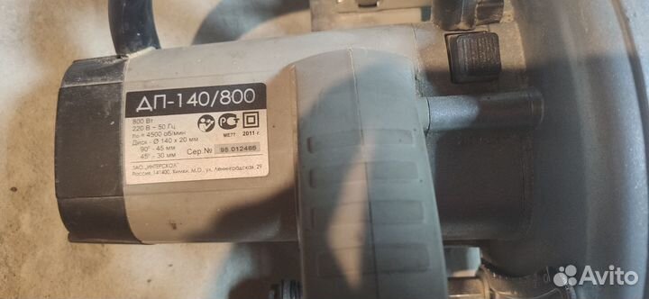 Дисковая пила интерскол