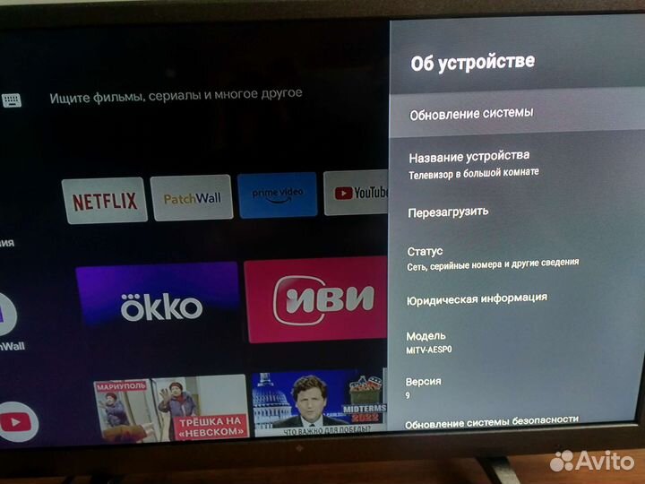 TV приставка Mi TV Stick