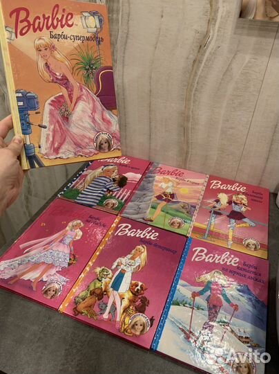 Книги Barbie