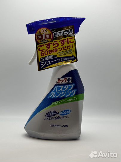 Чистящее средство для ванной комнаты 