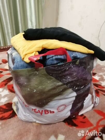 Вещи пакетом