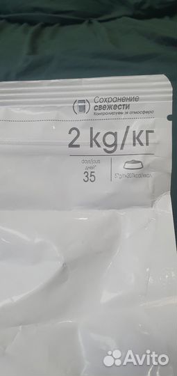 Royal canin 37 sterilised 2 кг