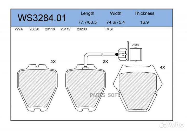Колодки тормозные дисковые перед