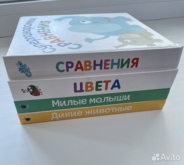 Детские развивающие книжки 0+