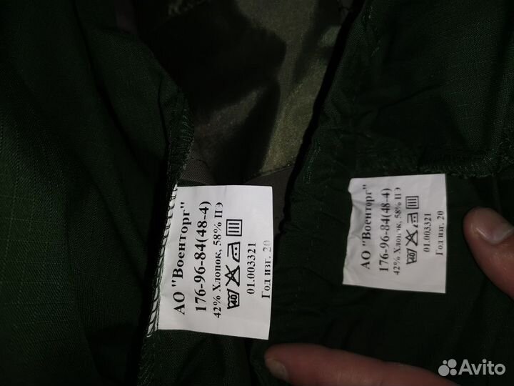 Продам форму повседневную мо РФ короткий рукав