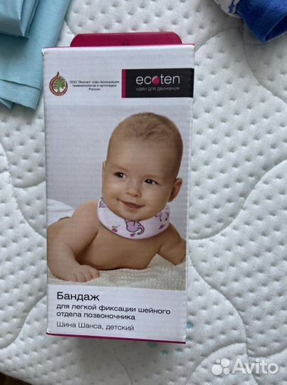 Воротник ортопедический детский