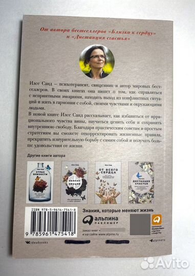 С любовью к себе