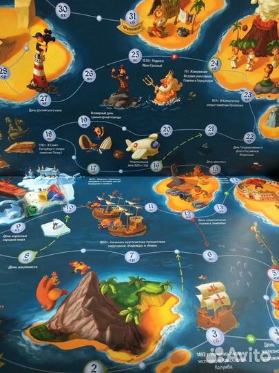 Настольная развлекательно-познавательная игра